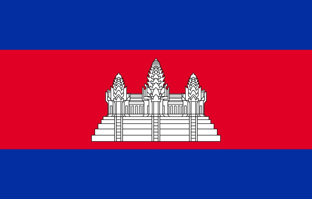 קמבודיה | Cambodia